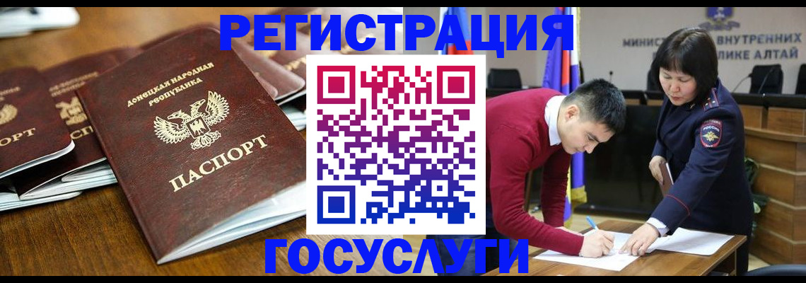 временная регистрация в квартире в Павловском Посаде